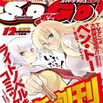 Shueisha lancia ad Ottobre una nuova rivista: Super Dash & Go!