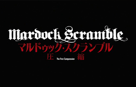 <b>Mardock Scramble - The First Compression</b>: recensione