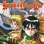 La vostra opinione su <b>Record of Lodoss War: La strega grigia</b> 1