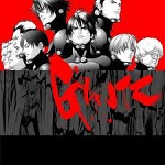 <b>Gantz si concluderà nel 2012</b>