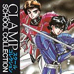 La vostra opinione su <b>Clamp School Collection n.2 - Duklyon</b>