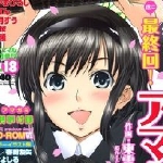 Termina Amagami Precious Diary di Tarō Shinonome.