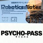 Psycho-pass e Robotics;Notes novità anime in autunno su noitaminA