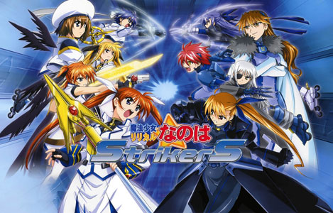 <b>Mahou Shoujo Lyrical Nanoha StrikerS</b>: Recensione