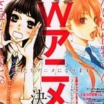 Doppio anime: <b>Say "I love you" e Tonari no Kaibutsu-kun</b> per GP