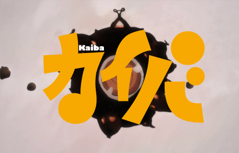 <b>Kaiba</b>: Recensione