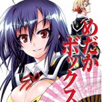 Seconda stagione confermata per l'anime di <b>Medaka Box</b>