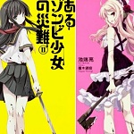 Anime per Aru Zombie Shoujo no Sainan: uccidere tutti gli studenti 