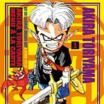 La vostra opinione su <b>Akira Toriyama Menù a la Carte</b>