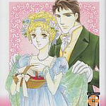 La vostra opinione su <b>Emma</b> di Youko Hanabusa