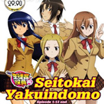 Nuovo progetto anime per il manga Seitokai Yakuindomo