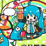 Un succo di frutta ispirato alla hit Po Pi Po di Miku Hatsune