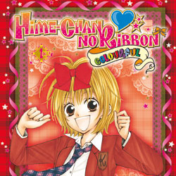 La vostra opinione su <b>Hime-chan No Ribbon Colorful</b> 1