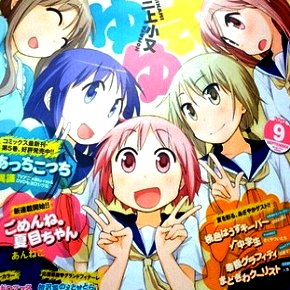 Serie anime TV per il 4-koma Yuyushiki: data processing club