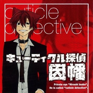 Anime TV Cuticle Detective Inaba: detective lupo VS mafioso capra