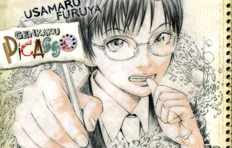 <b>Genkaku Picasso</b> di Usamaru Furuya: Recensione