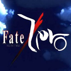Il Consultorio Einzbern - Trailer per l'extra del BD Box di Fate/Zero 