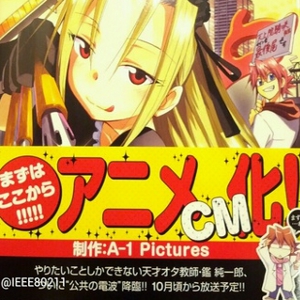 Denpa Kyoushi anime per il manga sul professore otaku