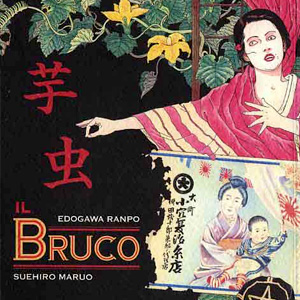 La vostra opinione su <b>Il Bruco</b>