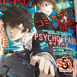 L'anime Psycho-Pass di I.G & Urobuchi verrà adattato in un manga