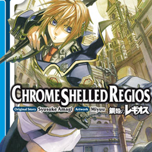 La vostra opinione su <b>Chrome Shelled Regios</b> 1