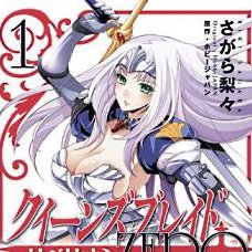 Nuovi special per Queen's blade: Vanquished Queens