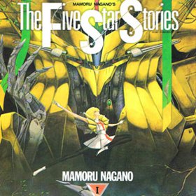 Mamoru Nagano annuncia la ripresa del suo The Five Star Stories
