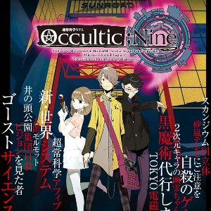 Occultic;Nine - Avventure non più tanto scientifiche?