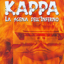 La vostra opinione su <b>Kappa - La scena dell'inferno</b>