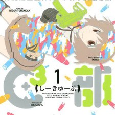 Anime per C3-Bu: survival games in un club scolastico