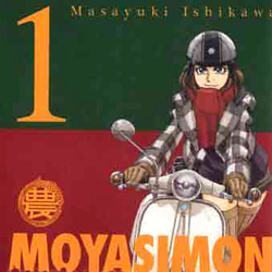 La vostra opinione sul primo numero di <b>Moyasimon</b>