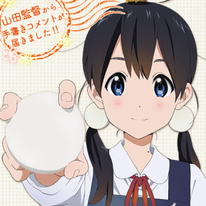 La vostra impressione su <b>Tamako Market</b>