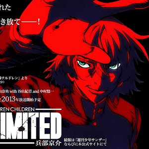 La vostra impressione su <b>Zettai Karen Children: The Unlimited</b>