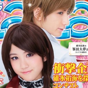 Live action per Maid-Sama: lei idol, lui scelto tramite sondaggio