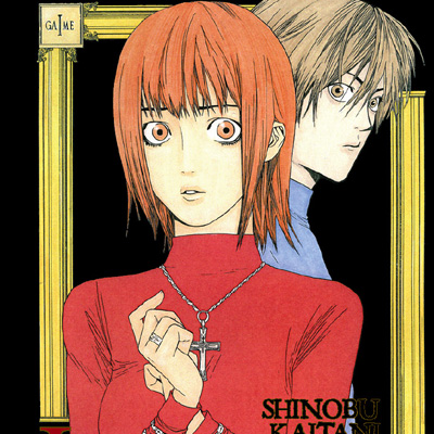 Breve pausa per Liar Game di Shinobu Kaitani (JPOP)