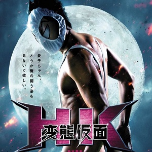 Film per "Hentai Kamen": l'eroe con la pantsu in faccia, PV