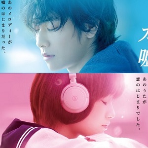 Kanojo wa uso - Bugie d'amore in carne ed ossa! Il trailer del film