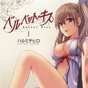 Magic Press annuncia <b>Velvet Kiss</b> di Harumi Chihiro