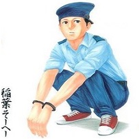 Anime per il manga Heisei Policemen!!: un poliziotto strampalato