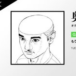"Gantz si concluderà presto", parola di Hiroya Oku