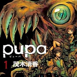 Anime per il manga horror Pupa: la sorellina divora-uomini