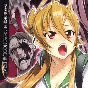 Highschool of the Dead: esce un nuovo capitolo. A quando il prossimo?