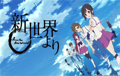 <b>Shinsekai Yori (From the New World)</b>: Recensione