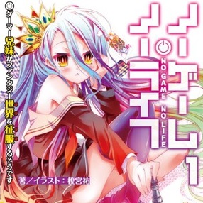 Anime per No Game, No Life: un mondo in cui si decide tutto al gioco