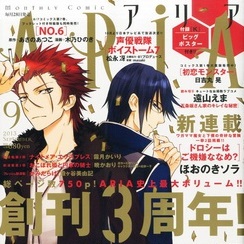 Giappone terminano i manga 'K: Memory of Red' e 'No.6'  