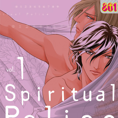 La vostra opinione sul primo numero di <b>Spiritual Police</b>