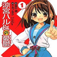 Termina il manga La Malinconia di Haruhi Suzumiya di Gaku Tsugano-JPOP