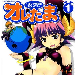 Magic Press annuncia Oretama "Le mie palle", Haru wo daiteita e... 