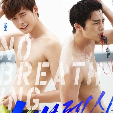 Vi mancano i nuotatori di Free? Date un'occhiata al film No Breathing