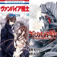 Switch Girl!! e Vampire knight - maggiori dettagli sulle conclusioni